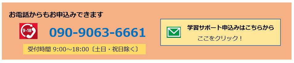 contact_txt